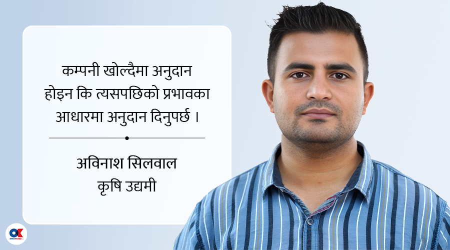 यस्तो बजेट चाहन्छन् कृषि उद्यमी